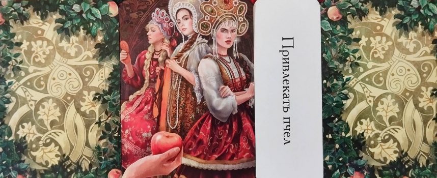 Magical Door for Weekend of July 19–20, 2025