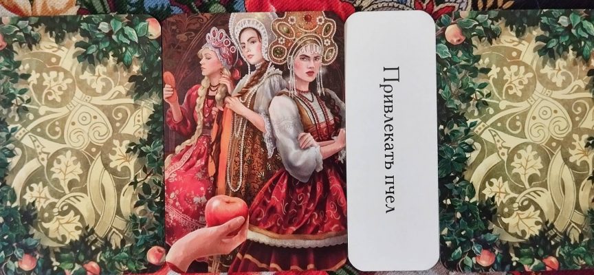 Magical Door for Weekend of July 19–20, 2025