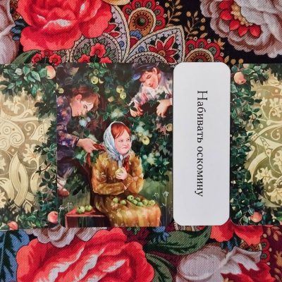 Magical Door for Monday, July 21, 2025