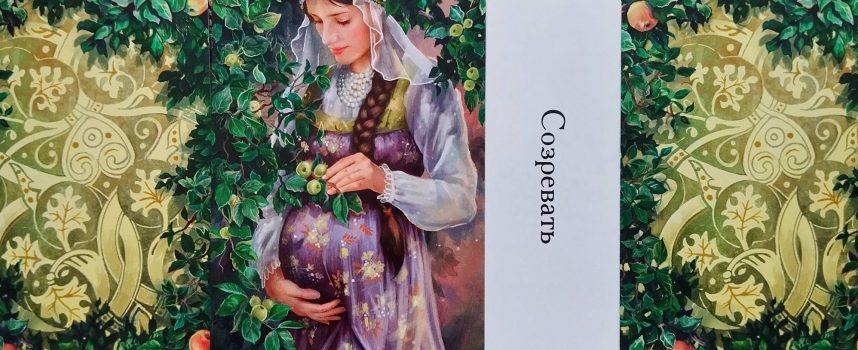 Magical Door for Tuesday, July 22, 2025