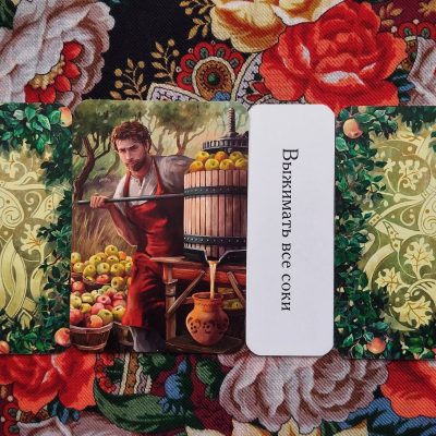 Magical Door for Wednesday, July 23, 2025