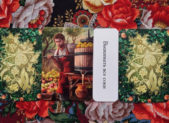 Magical Door for Wednesday, July 23, 2025