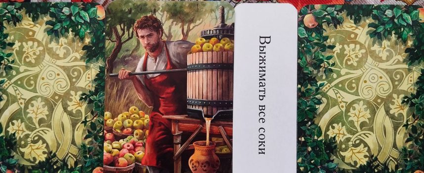 Magical Door for Wednesday, July 23, 2025