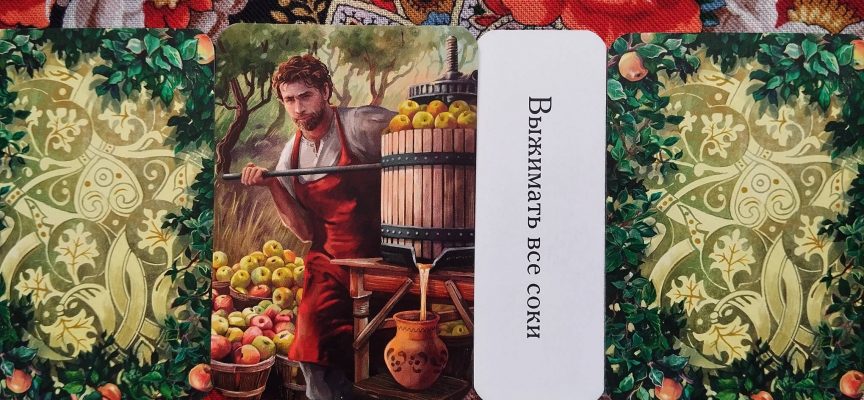 Magical Door for Wednesday, July 23, 2025