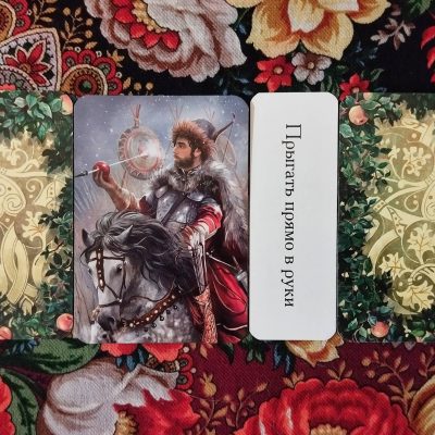 Magical Door for Friday, July 25, 2025