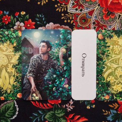 Magical Door for Weekend of July 26–27, 2025