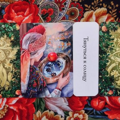 Magical Door for Tuesday, July 29, 2025