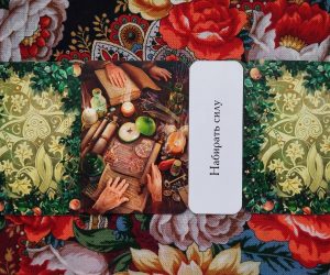 Magical Door for Thursday, July 23, 2026
