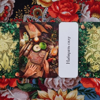 Magical Door for Thursday, July 31, 2025