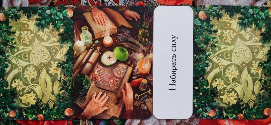 Magical Door for Thursday, July 31, 2025