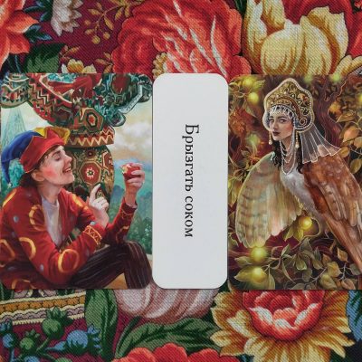 Magical Door for Lammas, August 1–2, 2025