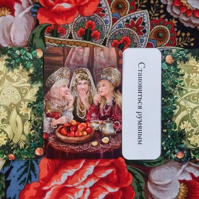 Magical Door for Monday, August 4, 2025