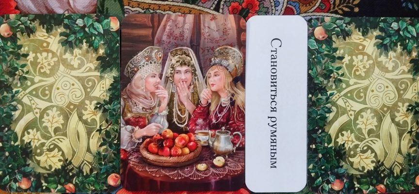 Magical Door for Monday, August 4, 2025