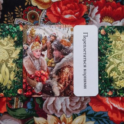 Magical Door for Tuesday, August 5, 2025