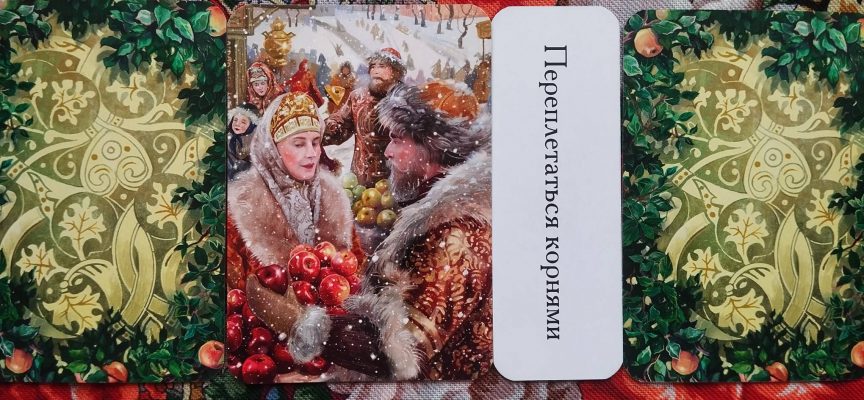 Волшебная дверь на вторник 5 августа 2025