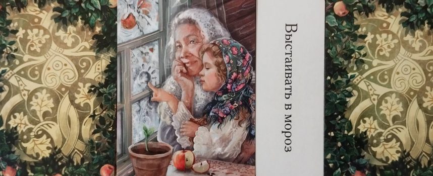 Magical Door for Wednesday, August 6, 2025