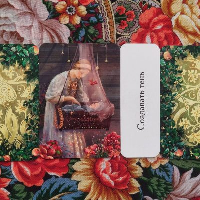 Magical Door for Thursday, August 7, 2025