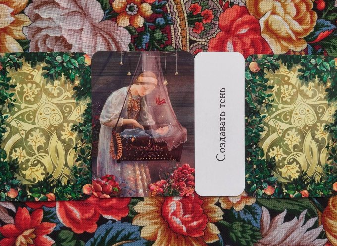 Magical Door for Thursday, August 7, 2025