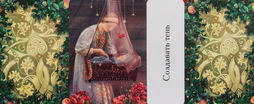 Magical Door for Thursday, August 7, 2025