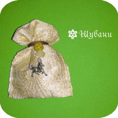 Gypsy “Protection on the Road” Pouch (Putsy)