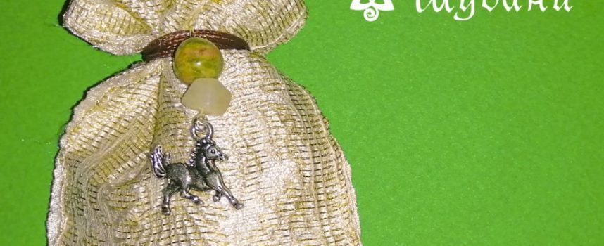 Gypsy “Protection on the Road” Pouch (Putsy)