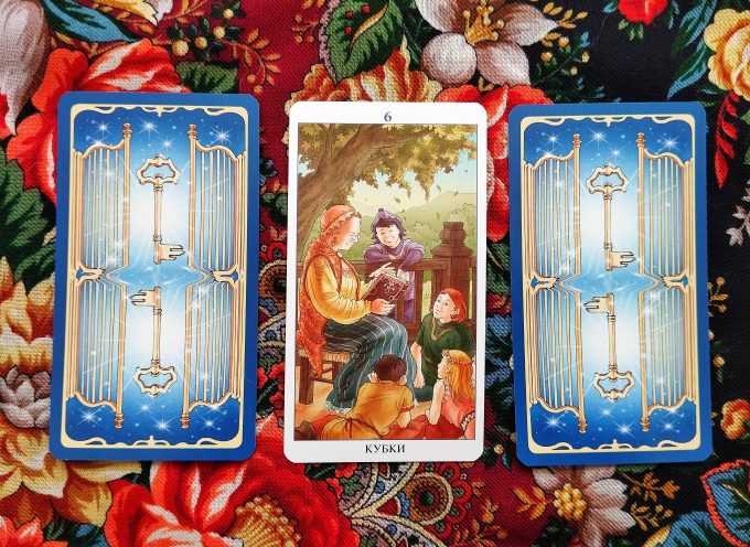 Magical Door for Wednesday, September 10, 2025