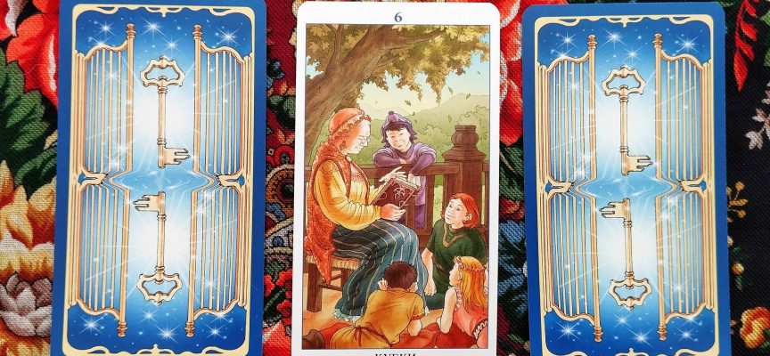 Magical Door for Wednesday, September 10, 2025