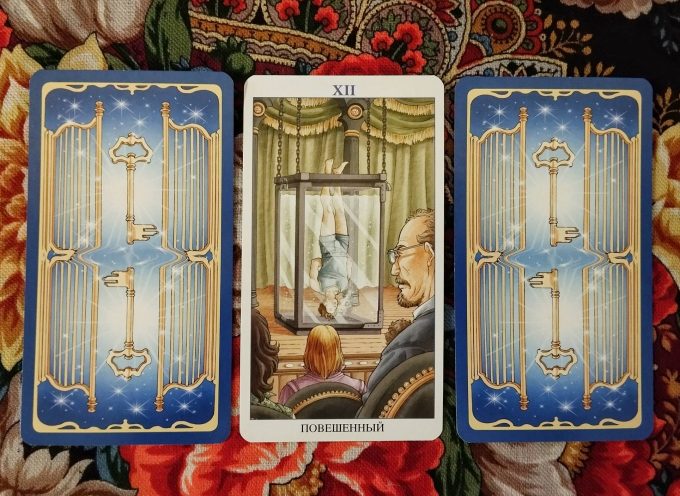 Волшебная дверь на вторник 9 сентября 2025