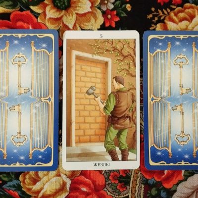 Magical Door for Thursday, September 11, 2025