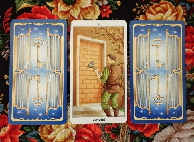 Magical Door for Thursday, September 11, 2025