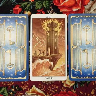 Magical Door for Friday, September 12, 2025