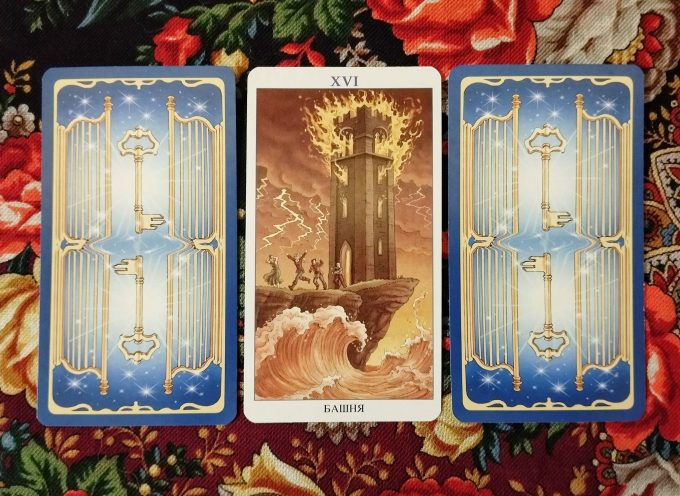 Magical Door for Friday, September 12, 2025