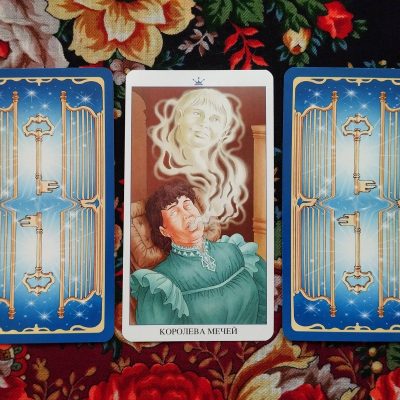 Magical Door for Saturday, September 13, 2025