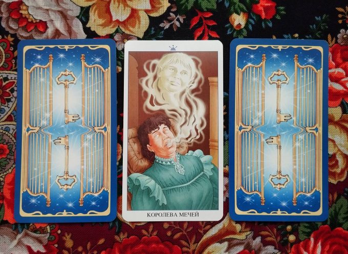 Magical Door for Saturday, September 13, 2025