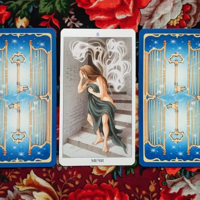 Magical Door for Wednesday, September 17, 2025