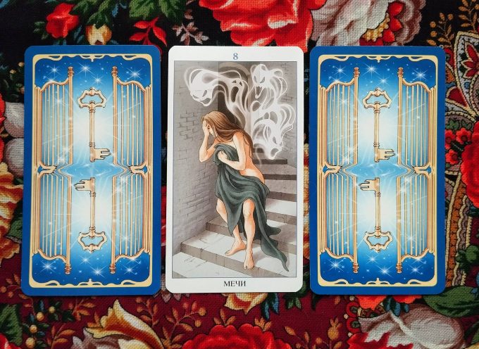 Magical Door for Wednesday, September 17, 2025