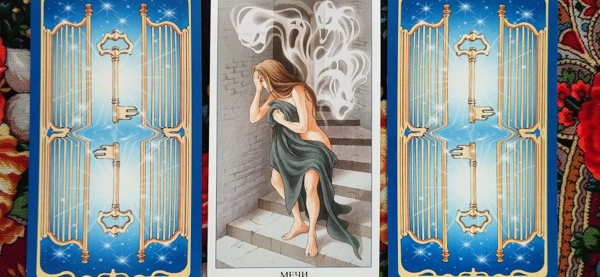 Magical Door for Wednesday, September 17, 2025