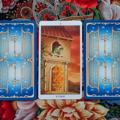 Magical Door for Friday, September 19, 2025