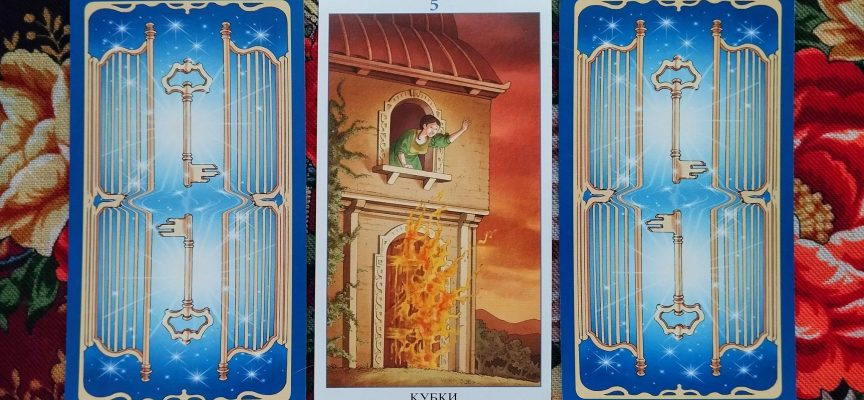 Magical Door for Friday, September 19, 2025