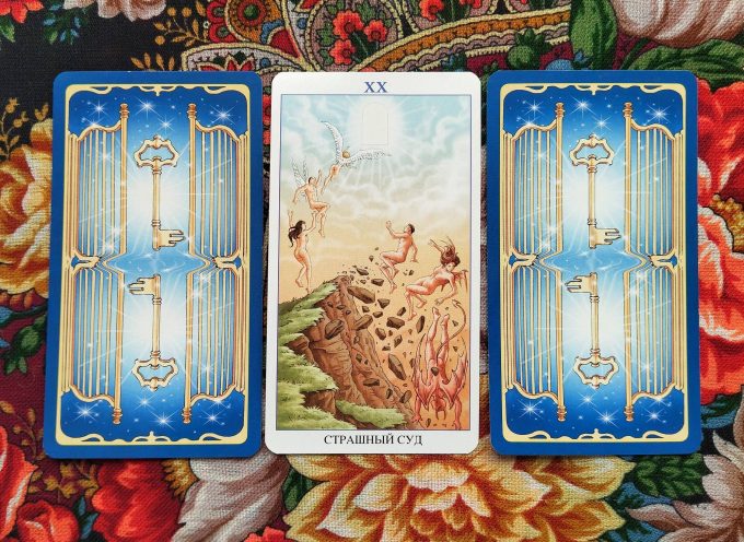 Magical Door for Saturday, September 20, 2025