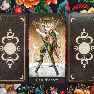 Magical Door for Saturday, October 11, 2025