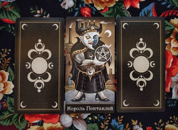 Magical Door for Monday, December 8, 2025