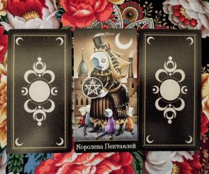 Magical Door for Tuesday, December 9, 2025