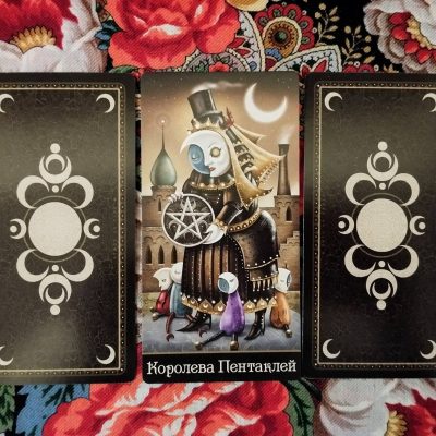 Magical Door for Tuesday, December 9, 2025