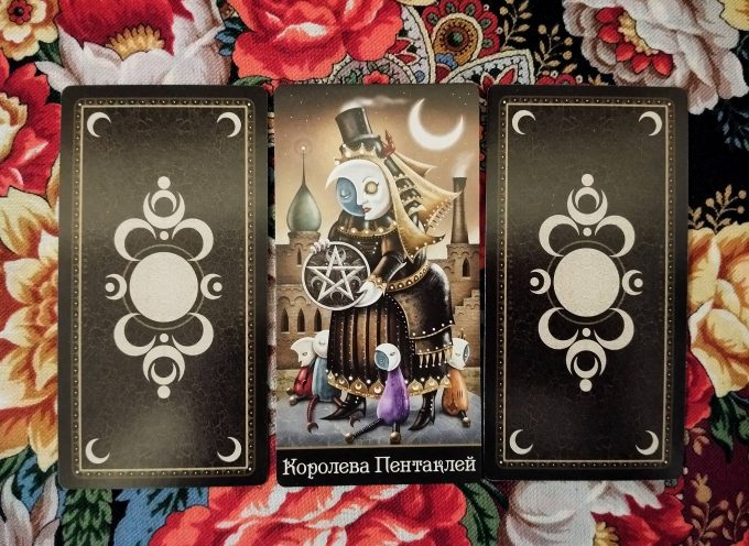 Волшебная дверь на четверг 16 октября 2025