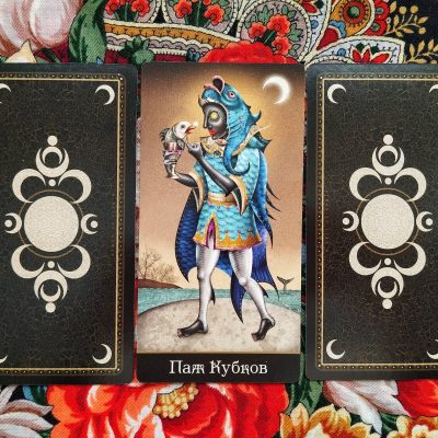 Magical Door for Friday, October 17, 2025