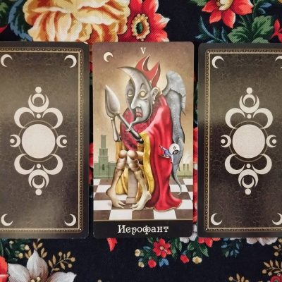 Magical Door for Monday, October 20, 2025