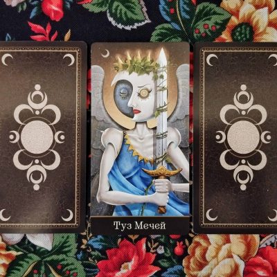 Magical Door for Thursday, October 23, 2025