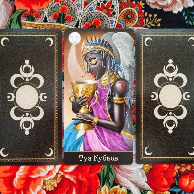 Magical Door for Friday, October 24, 2025