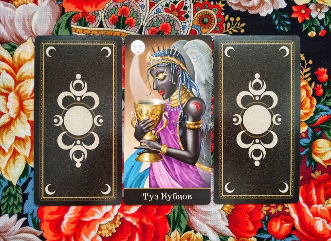 Magical Door for Friday, October 24, 2025